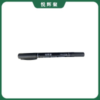 悦辉聚 双头记号笔 黑色 支
