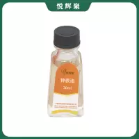 悦辉聚 钟表油 30ml 瓶