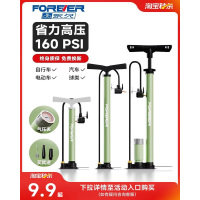 官方旗舰永久自行车家用通用电瓶公路车篮球高压充气泵管子