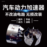 汽车增强动力提升改装自吸改涡轮增压器加速节油器省油神器通用型