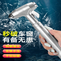 汽车安全锤车用多功能逃生锤车窗玻璃击碎器车载一秒破窗器