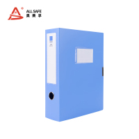 奥赛孚/ALLSAFE 档案盒 ASF-DA75A