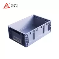 塑料收纳箱ASF-TL001
