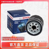 机油滤芯清器0986AF0267适用大众新朗逸昕锐捷达朗境昕锐机滤