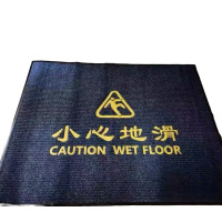 鏖耀 小心地滑垫 X01 个