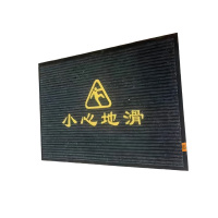 鏖耀 小心地滑垫 X02 个