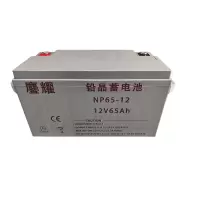 鏖耀 铅晶蓄电池 12V 65Ah 块