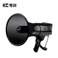 夸汌 喊话器 KC54 套