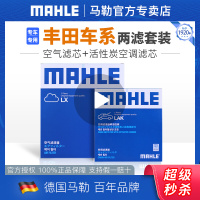 丰田卡罗拉雷凌凯美瑞RAV4威驰汉威兰达荣放致炫马勒空气空调滤芯