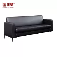 正赞 办公沙发简约沙发西皮沙发三人位 1820*800*800mm