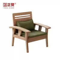 正赞 实木沙发办公沙发白蜡木单人位 840*780*920mm