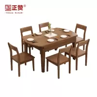 正赞 实木餐桌白蜡木食堂折叠桌 1350*1350*750mm一桌六椅