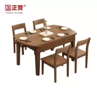 正赞 实木餐桌白蜡木食堂折叠桌 1350*1350*750mm一桌四椅