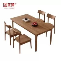 正赞 实木餐桌白蜡木食堂餐桌椅 1400*800*750mm一桌四椅