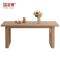 正赞 阅读桌办公桌实木桌 1200*600*760mm