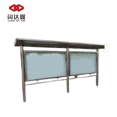 闪达鑫 不锈钢宣传展示架 SDX-XCL-1.2M /平方米