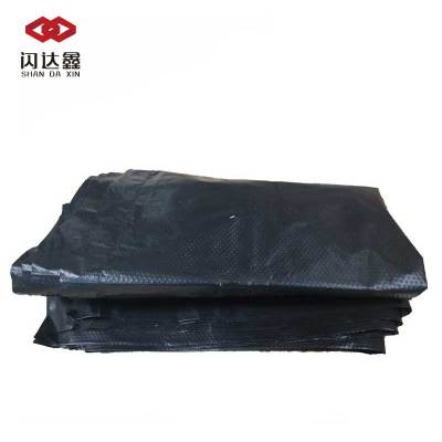 闪达鑫 中号平口式11丝厚垃圾袋 高95*55cm 50个 /包