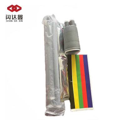 闪达鑫 冷缩终端电缆头 SDX-3/5.2-70-120平方/套