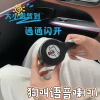 锐远晟 语音喇叭车载迷你扩音器可录音汽车喇叭自行车电动车摩托 托搞笑 个