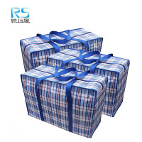 锐远晟尼龙编织蓝白条蛇皮袋 70CM /个