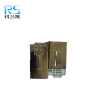 锐远晟 六类屏蔽水晶头 RYS-SJT 100个/包