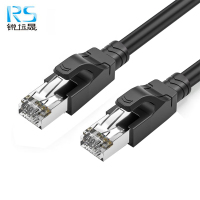 锐远晟 六类网线/屏蔽网线 订制款/米