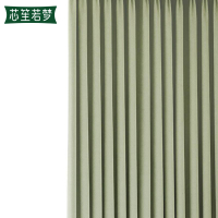 芯笙若梦窗帘 定制-含罗马杆配件/米