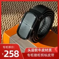 [品牌专柜撤柜]轻奢大气简约款[头层软牛皮材质]自动扣皮带腰带3