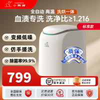 0.5KG小鸭牌迷你全自动洗衣机 洗内衣裤袜子专用神器 洗脱一体 标准款 WB10502HT