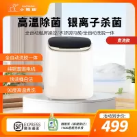 小鸭牌0.5公斤洗衣机全自动波轮迷你洗衣机婴儿小洗衣机 内衣裤洗衣机 家用桌面小洗衣机 [高温]洗脱一体+不锈钢内桶