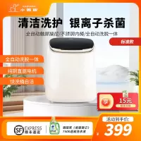 小鸭牌0.5公斤洗衣机全自动波轮迷你洗衣机婴儿小洗衣机 内衣裤洗衣机 家用桌面小洗衣机 [标准]洗脱一体+不锈钢内桶