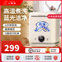 小鸭牌(XIAOYAPAI) WPJO808L 半自动煮洗款