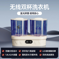 小鸭洗衣杯内衣裤专用洗衣机迷你免安装充电便携式小型洗袜子神器