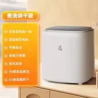 小鸭0.5公斤洗衣机全自动波轮迷你洗衣机婴儿小洗衣机 内衣裤洗衣机 家用桌面小洗衣