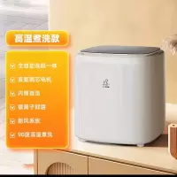 小鸭0.5公斤洗衣机全自动波轮迷你洗衣机婴儿小洗衣机 内衣裤洗衣机 家用桌面小洗衣