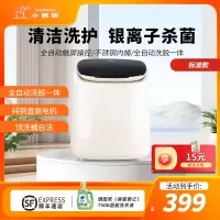 小鸭牌0.5公斤洗衣机全自动波轮迷你洗衣机婴儿小洗衣机 内衣裤洗衣机 家用桌面小洗衣机 [标准]洗脱一体+不锈钢内桶