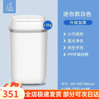 小鸭3.5公斤小型半自动单桶迷你洗衣机 婴儿小洗衣机 洗衣机小型 不锈钢内桶臭氧杀菌XPB35-1709