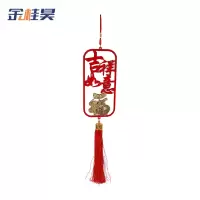 金桂昊 挂饰 G04 个