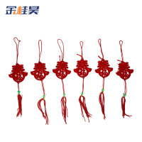 金桂昊 挂饰 G06 组