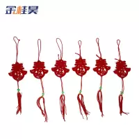 金桂昊 挂饰 G06 组