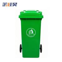 金桂昊 垃圾桶 240L 个