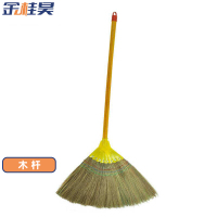 金桂昊 扫把 凤尾款 把