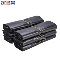 金桂昊 垃圾袋 80*100CM50个 捆