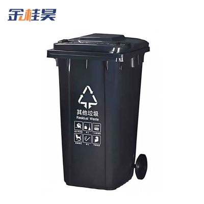 金桂昊 垃圾桶 240L 个