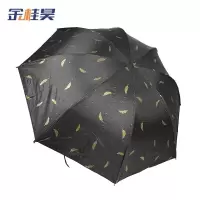 金桂昊 晴雨伞 三折款 把