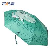 金桂昊 晴雨伞 手动五折8骨-晴雨伞 把