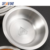 金桂昊 304不锈钢 盘子 22cm 个