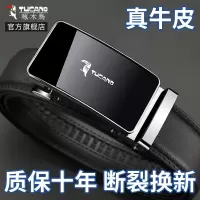 啄木鸟皮带男款真皮高档牛皮自动扣腰带男士正品商务休闲裤带潮流