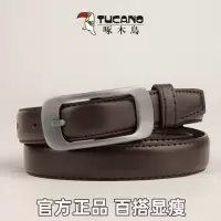 啄木鸟皮带女款针扣腰带真皮商务正装女式牛皮裤带咖啡色女士皮带