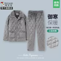 啄木鸟2024冬法兰绒三层加厚夹棉睡衣男加绒爸爸居家服中老年套装